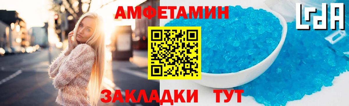   ссылка  АМФ  АМФ  Вход с VPN  Балашиха  Амфетамин 98% 