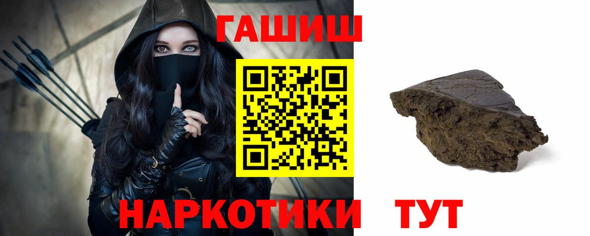 ГАШ индика сатива Балашиха
