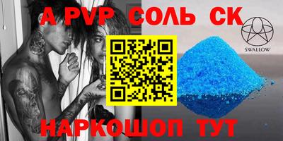 mdma Уссурийск