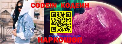 mdma Уссурийск