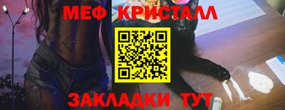 mdma Усть-Илимск