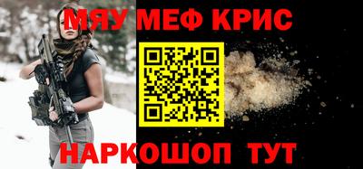 PSILOCYBIN Усть-Джегута