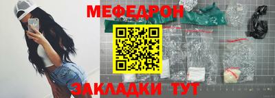 прущая мука Тула