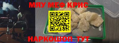 прущая мука Тула