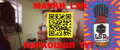 PSILOCYBIN Усть-Джегута