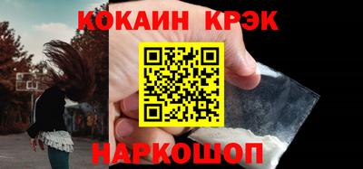 кокаин VHQ Туймазы