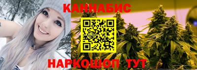 бутират Тулун