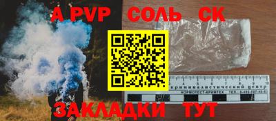 PSILOCYBIN Усть-Джегута