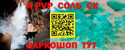PSILOCYBIN Усть-Джегута