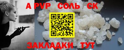 прущая мука Тула