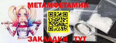 бутират Тулун
