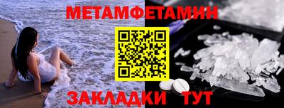 mdma Уссурийск