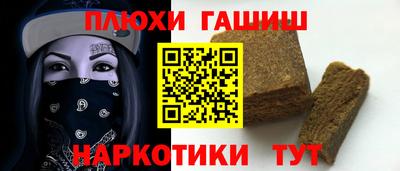 PSILOCYBIN Усть-Джегута