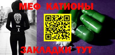 прущая мука Тула