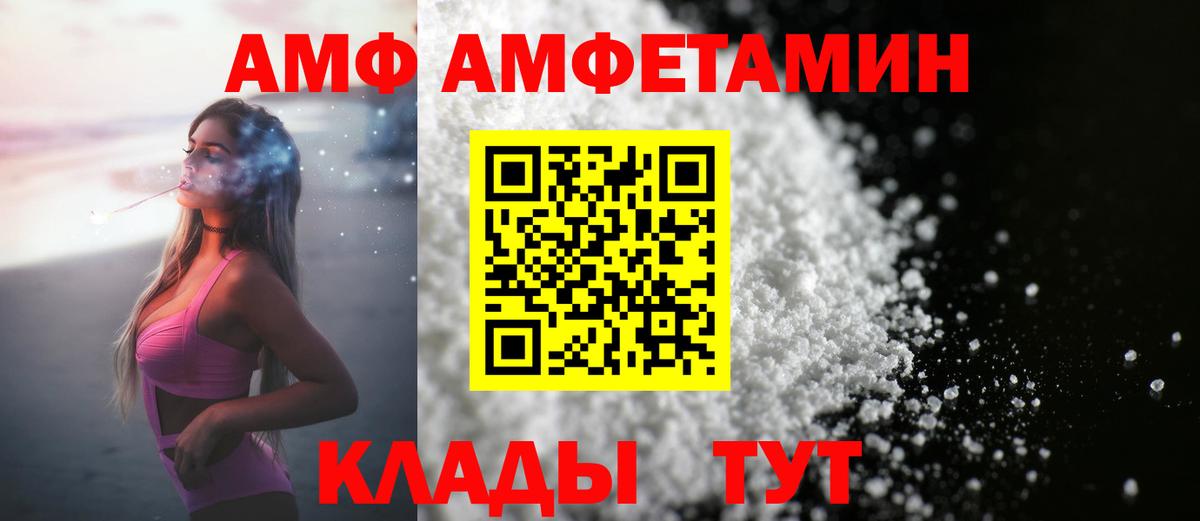 Балашиха  Метамфетамин кристалл  Метамфетамин кристалл  Вход с VPN 