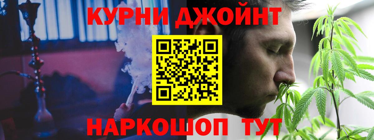 Шишки марихуана семена  Вход с VPN  Балашиха  Конопля план 