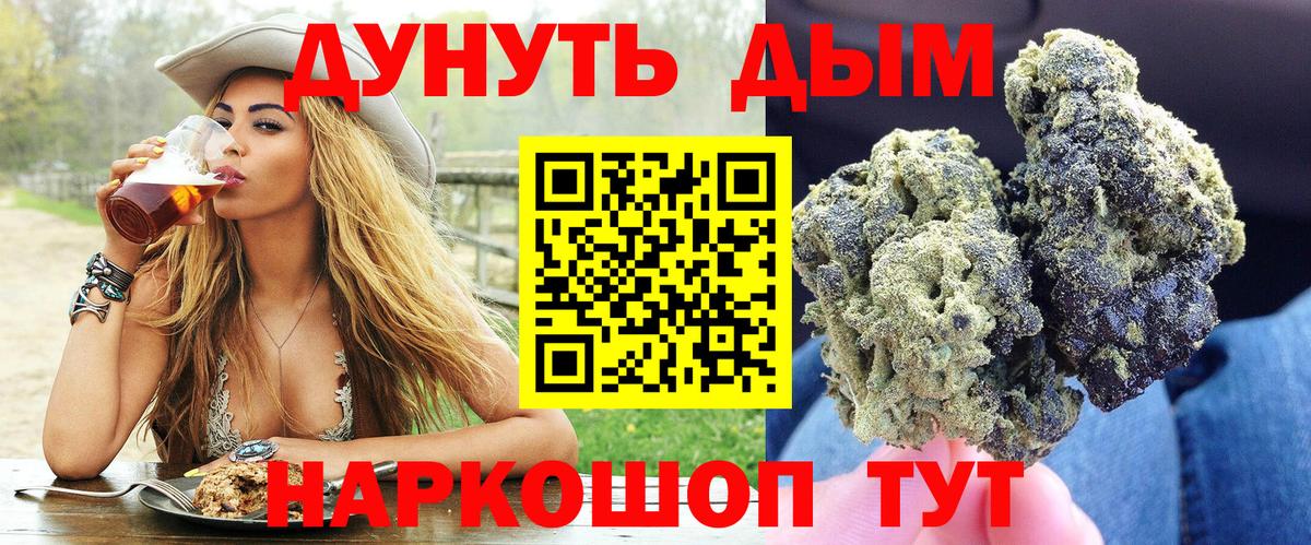 Каннабис AK-47 Балашиха